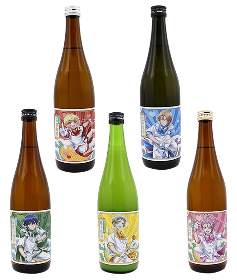 美男高校地球防衛部 ETERNAL LOVE! 日本酒