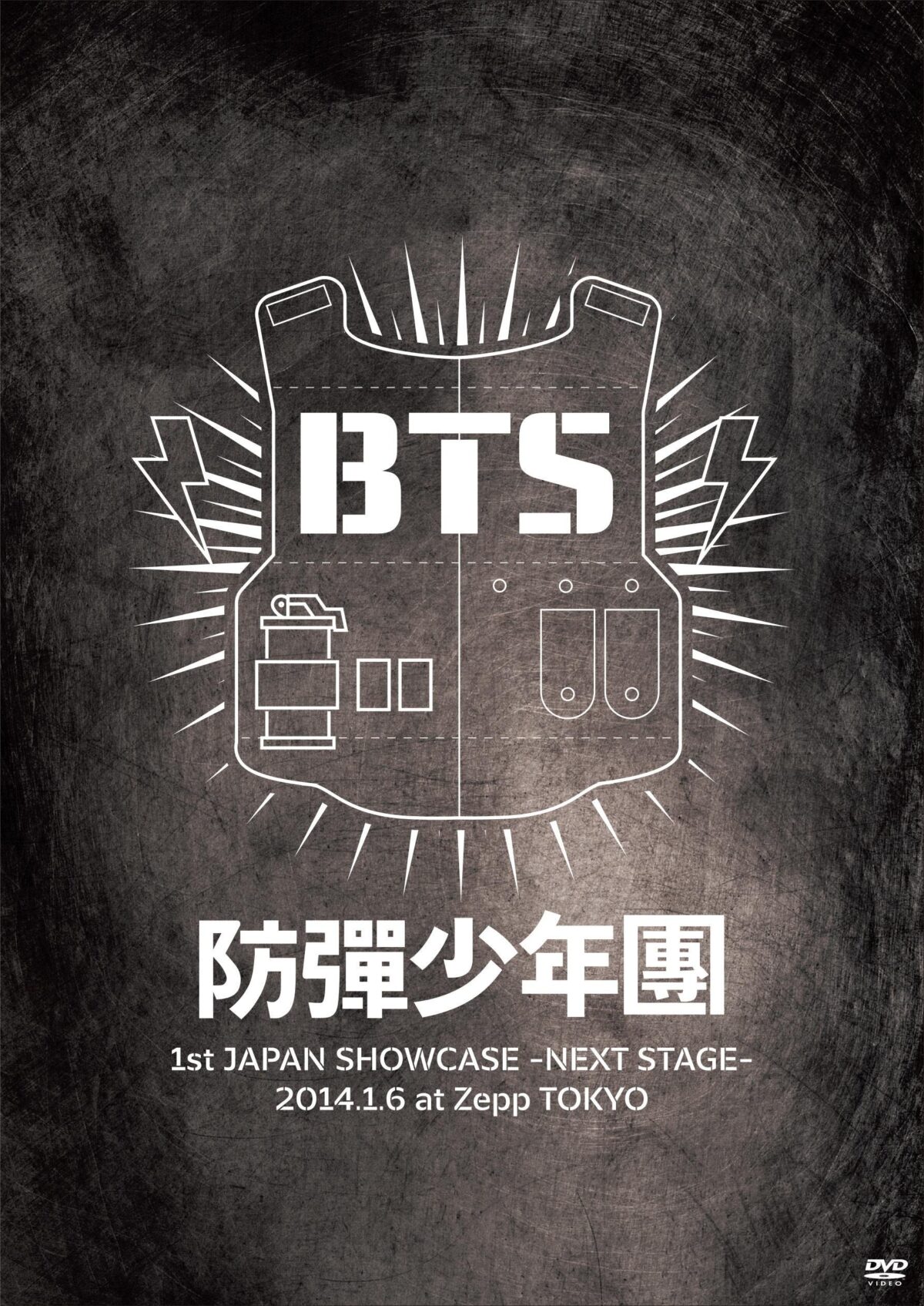 BTS (防弾少年団) 「防弾少年団 1st JAPAN SHOWCASE -NEXT STAGE- at